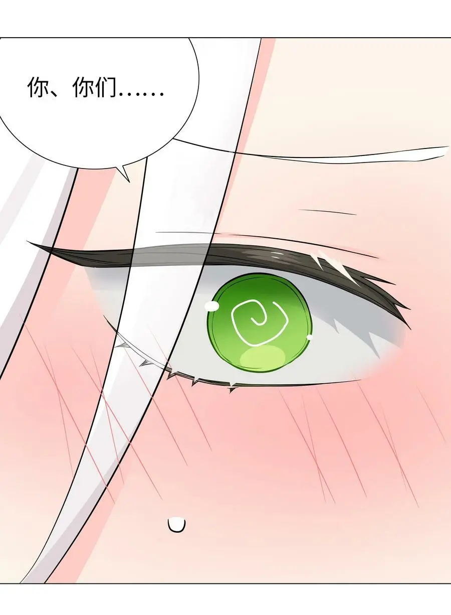 新年好 2023新年番外 第71页