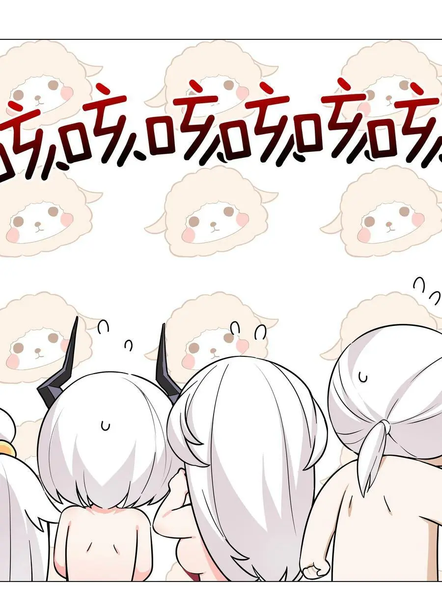 068 夜哥哥，好久不见 第20页