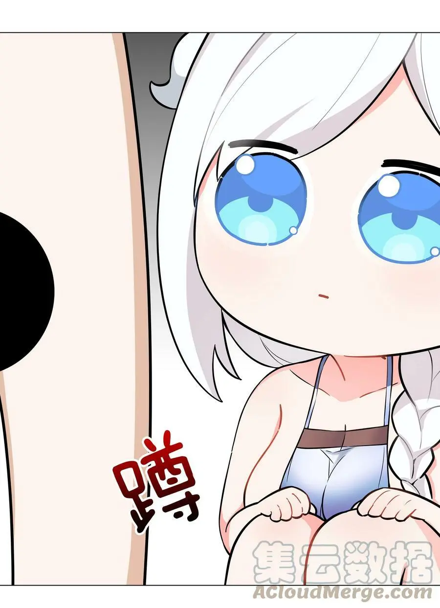 068 夜哥哥，好久不见 第21页