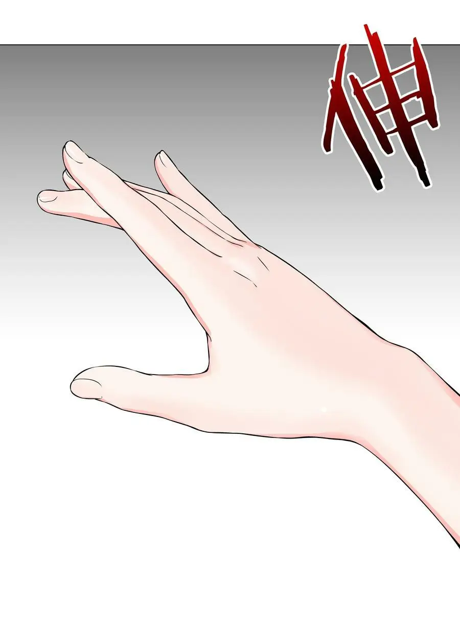 068 夜哥哥，好久不见 第22页