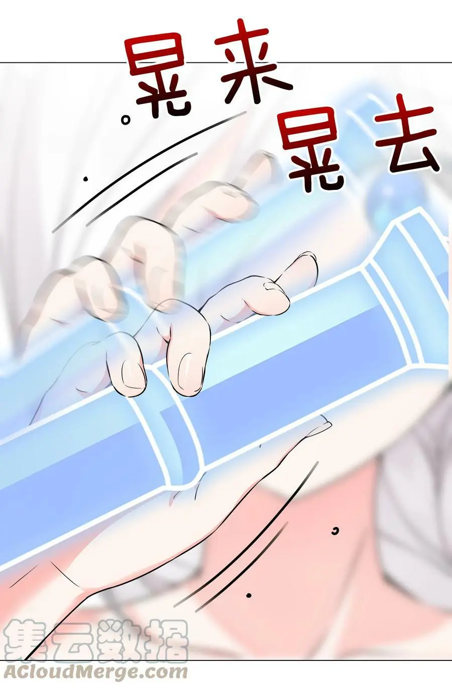 068 夜哥哥，好久不见 第25页