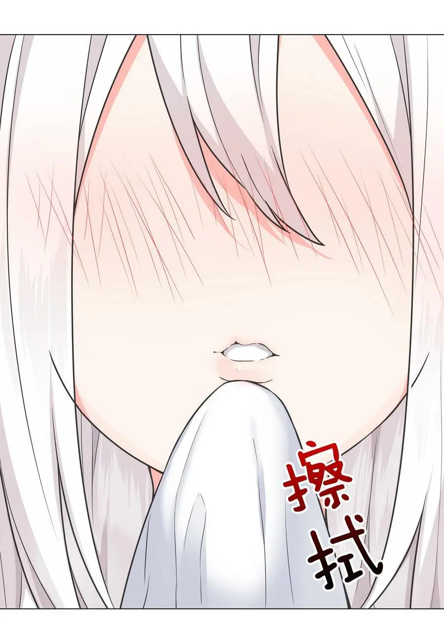 068 夜哥哥，好久不见 第34页
