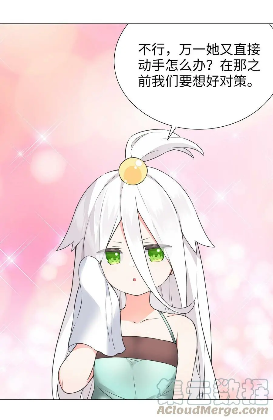 068 夜哥哥，好久不见 第37页