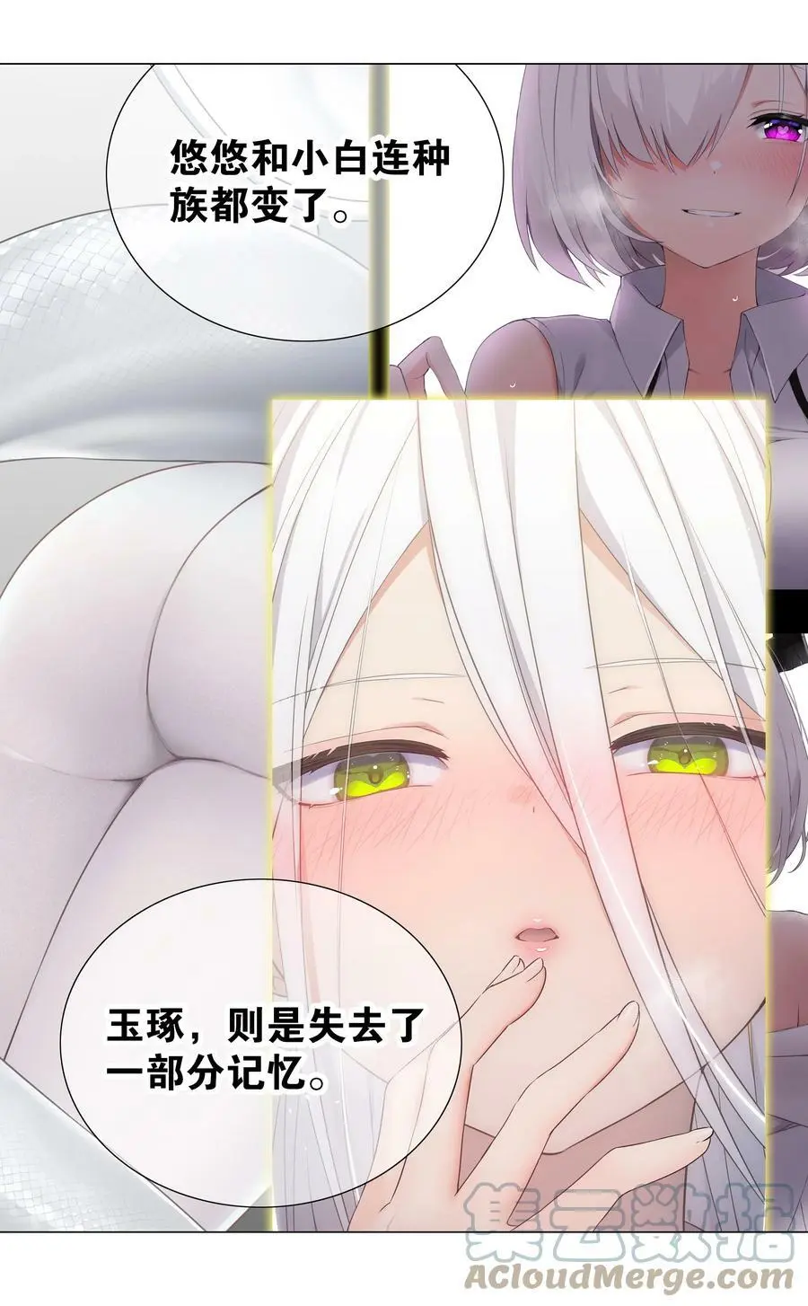 068 夜哥哥，好久不见 第45页