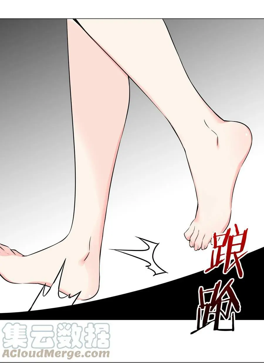 068 夜哥哥，好久不见 第69页