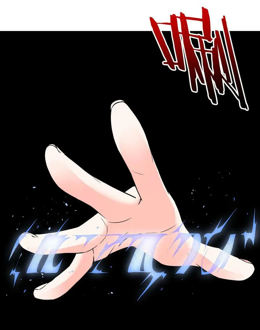 068 夜哥哥，好久不见 第79页
