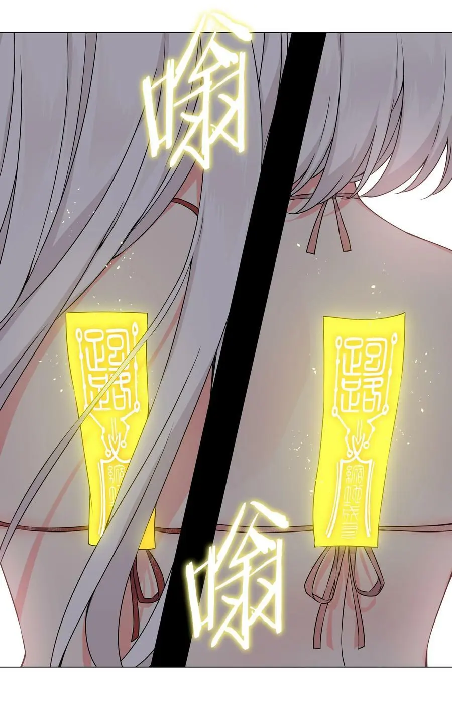 068 夜哥哥，好久不见 第94页