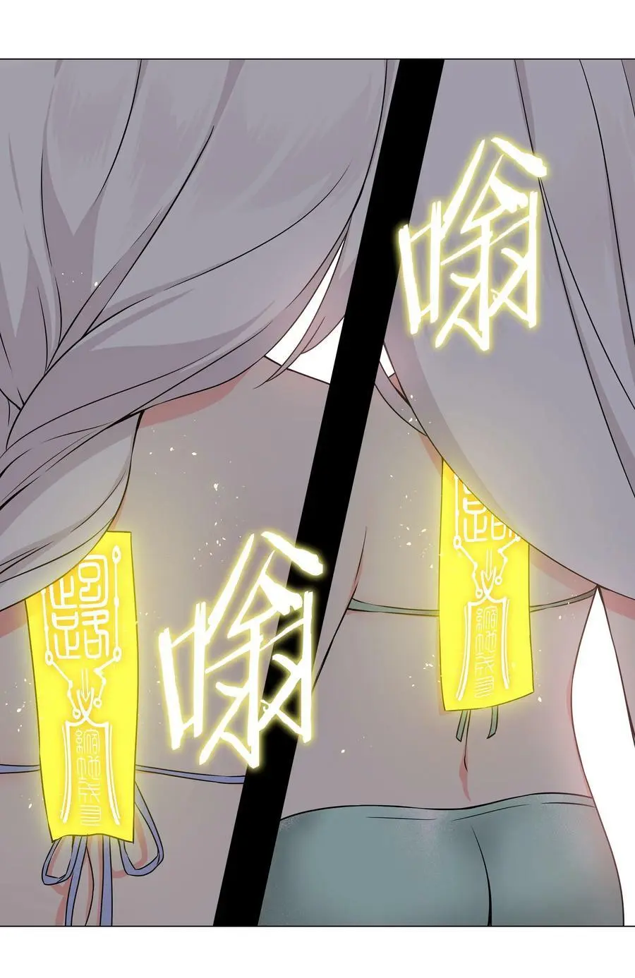 068 夜哥哥，好久不见 第95页