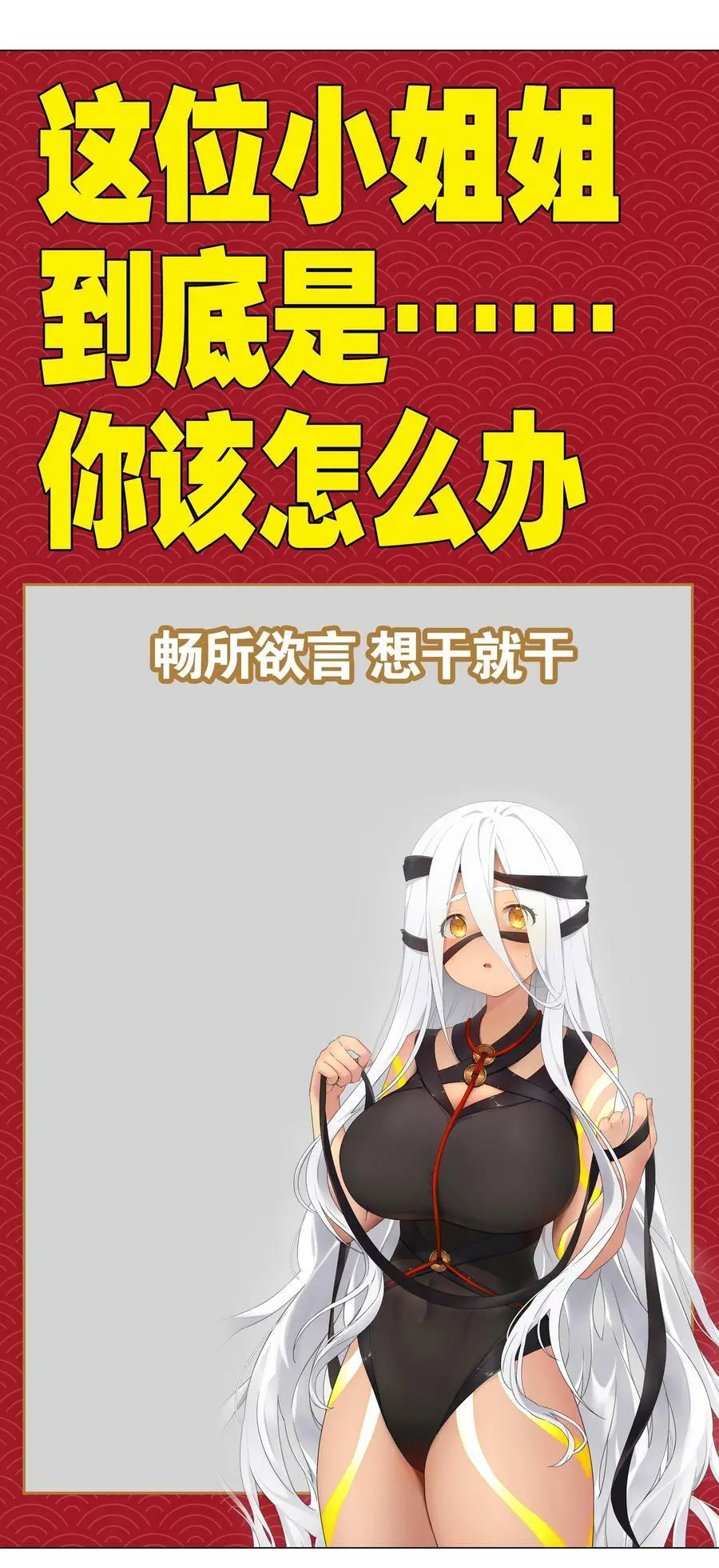068 夜哥哥，好久不见 第124页