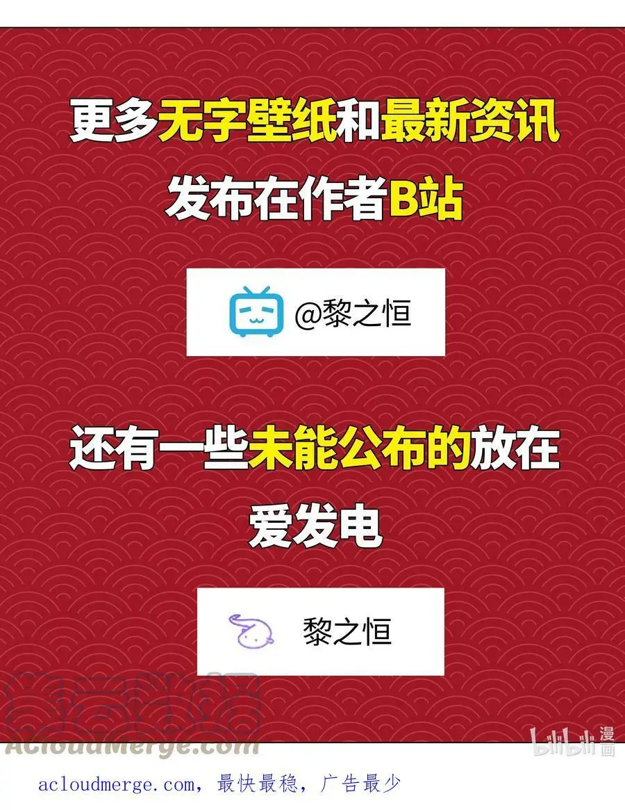 068 夜哥哥，好久不见 第125页
