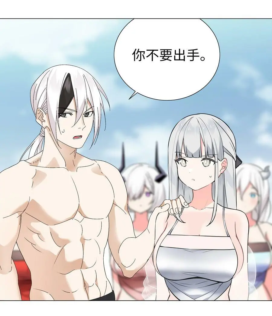 067 砂锅这么大的拳头 第3页