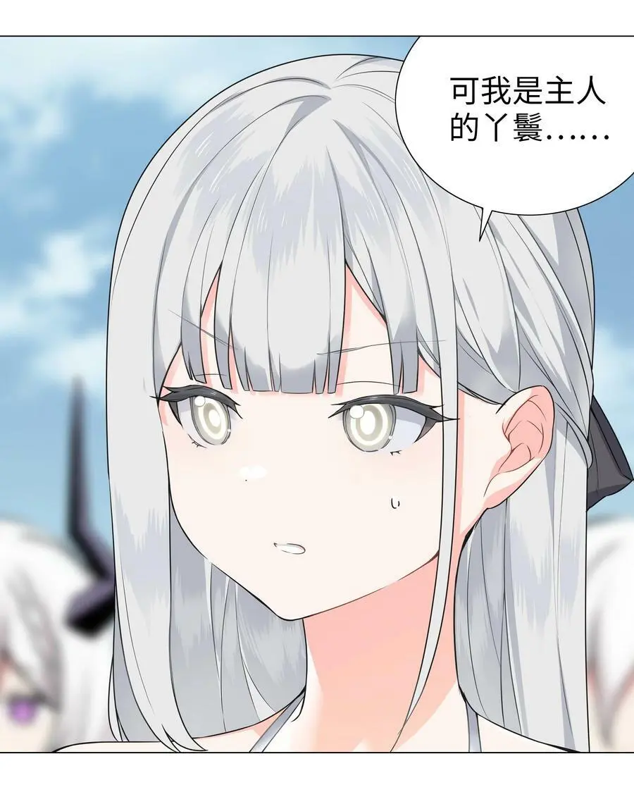 067 砂锅这么大的拳头 第4页