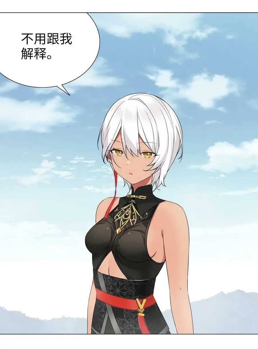 067 砂锅这么大的拳头 第11页