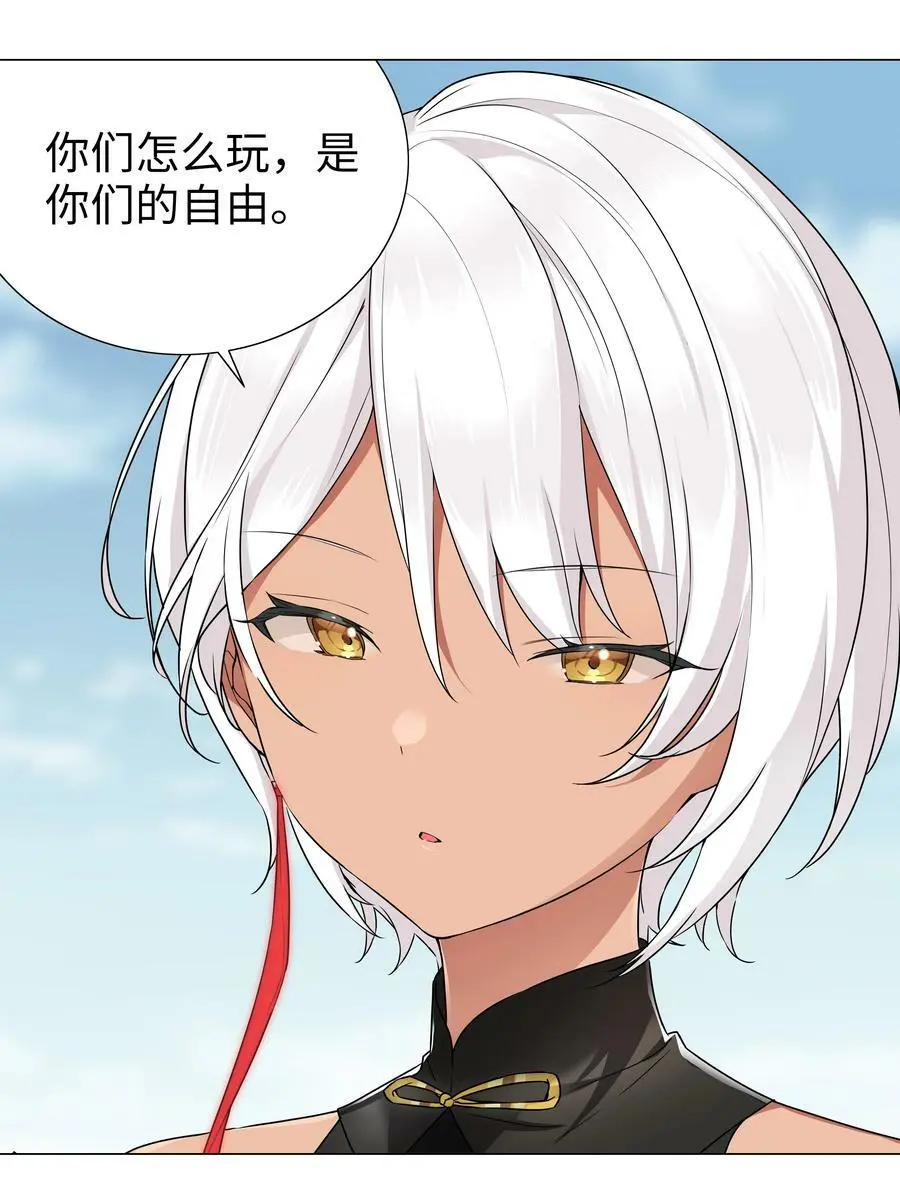 067 砂锅这么大的拳头 第12页