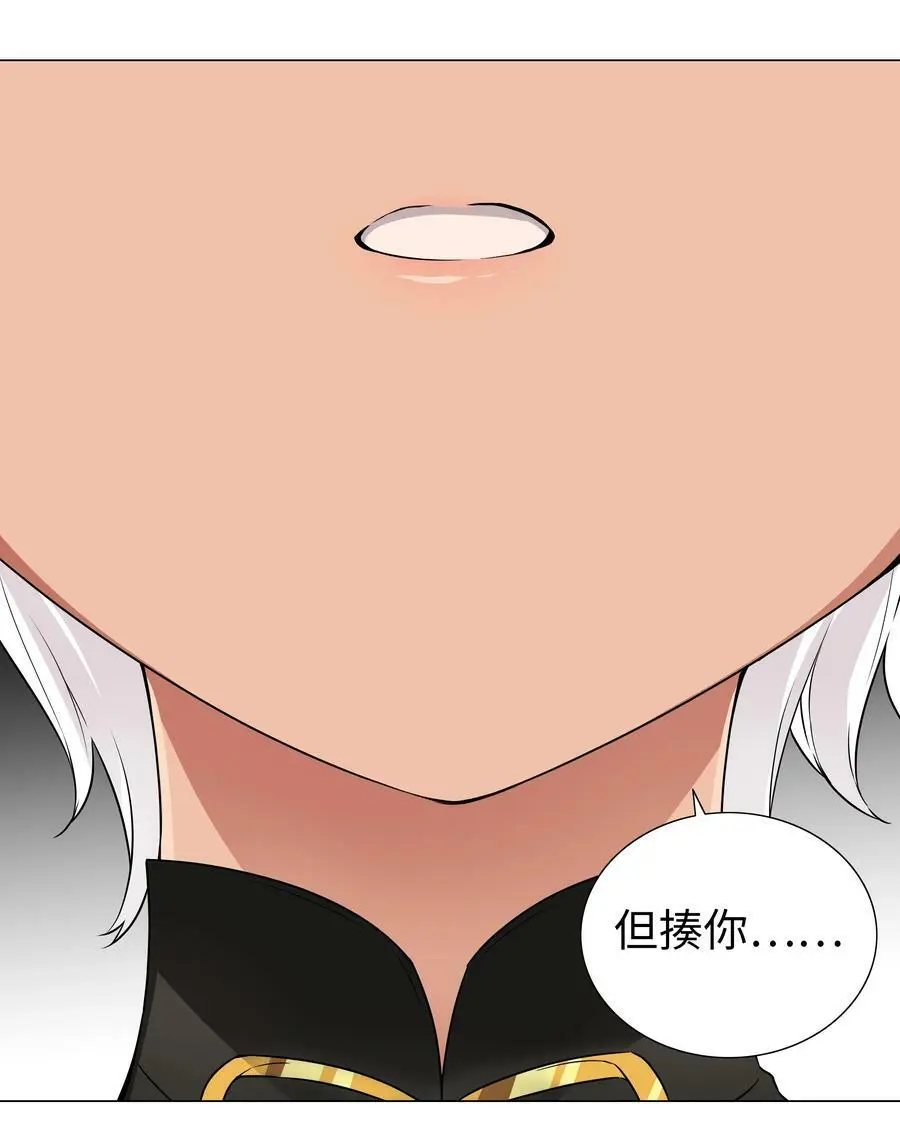067 砂锅这么大的拳头 第15页