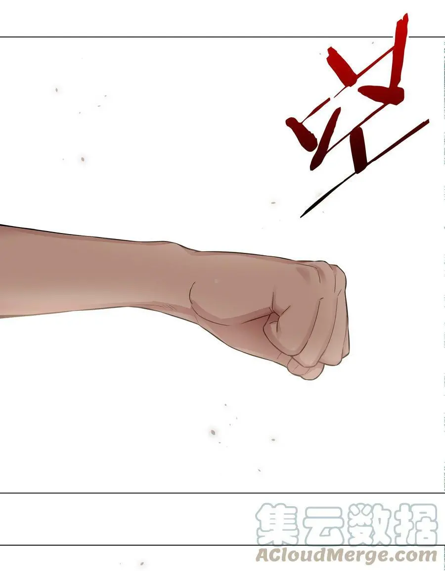 067 砂锅这么大的拳头 第17页