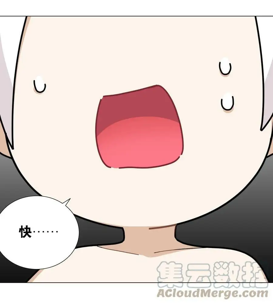 067 砂锅这么大的拳头 第21页