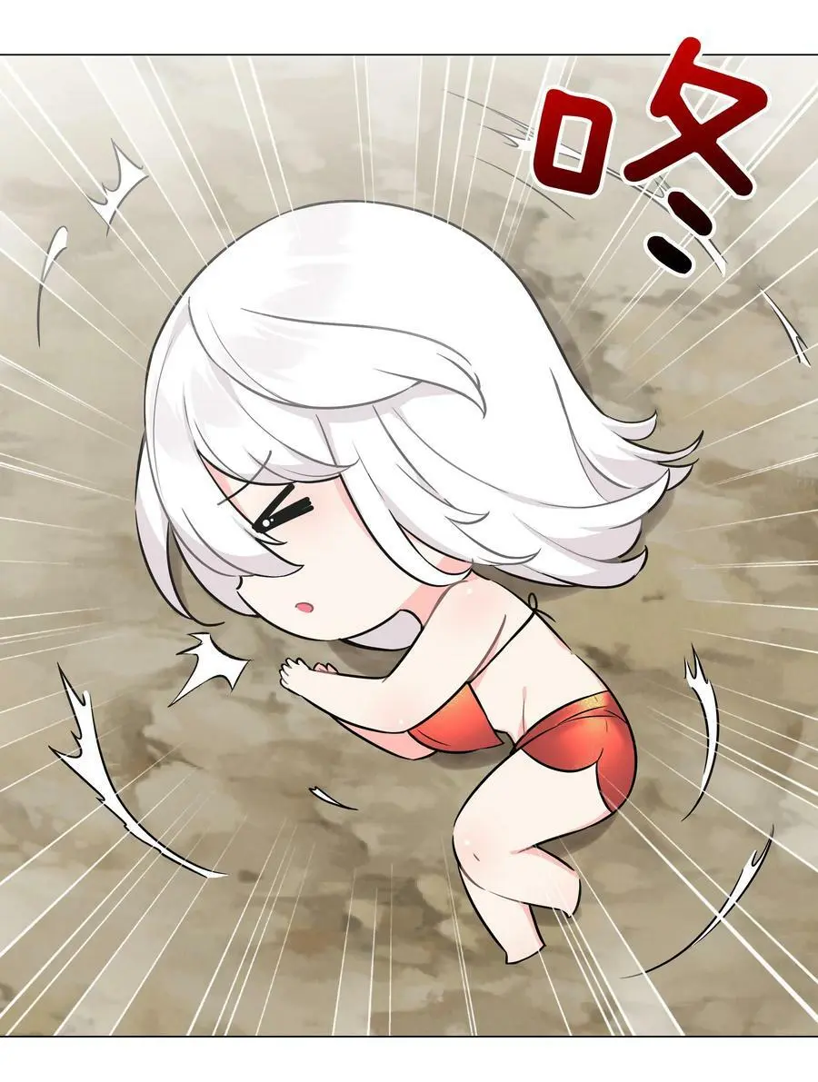 067 砂锅这么大的拳头 第24页