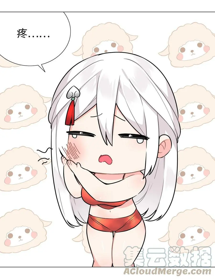 067 砂锅这么大的拳头 第25页