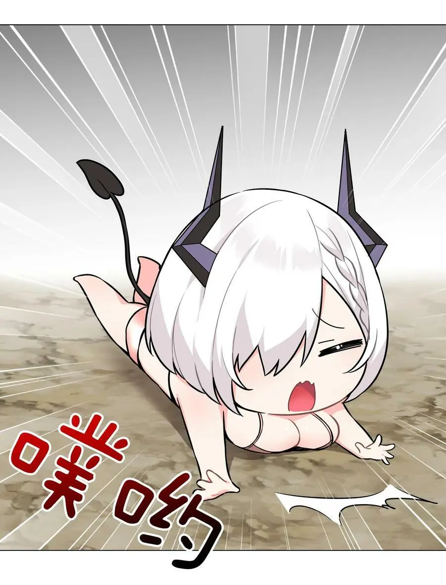067 砂锅这么大的拳头 第26页