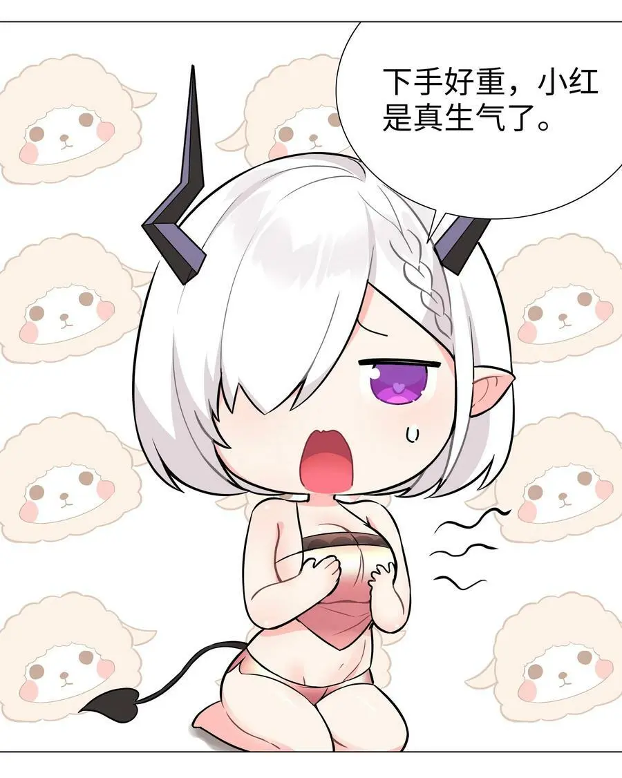 067 砂锅这么大的拳头 第27页