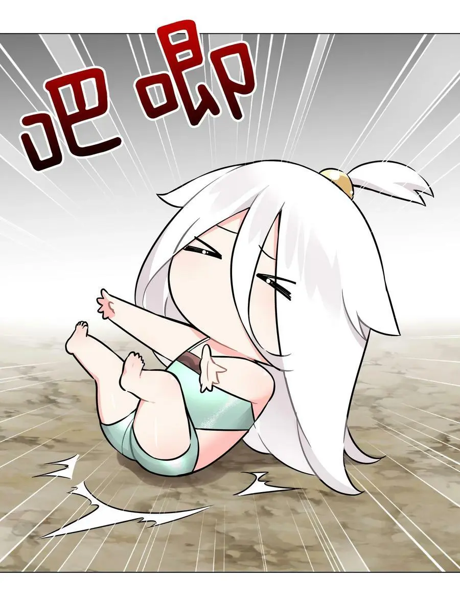 067 砂锅这么大的拳头 第28页