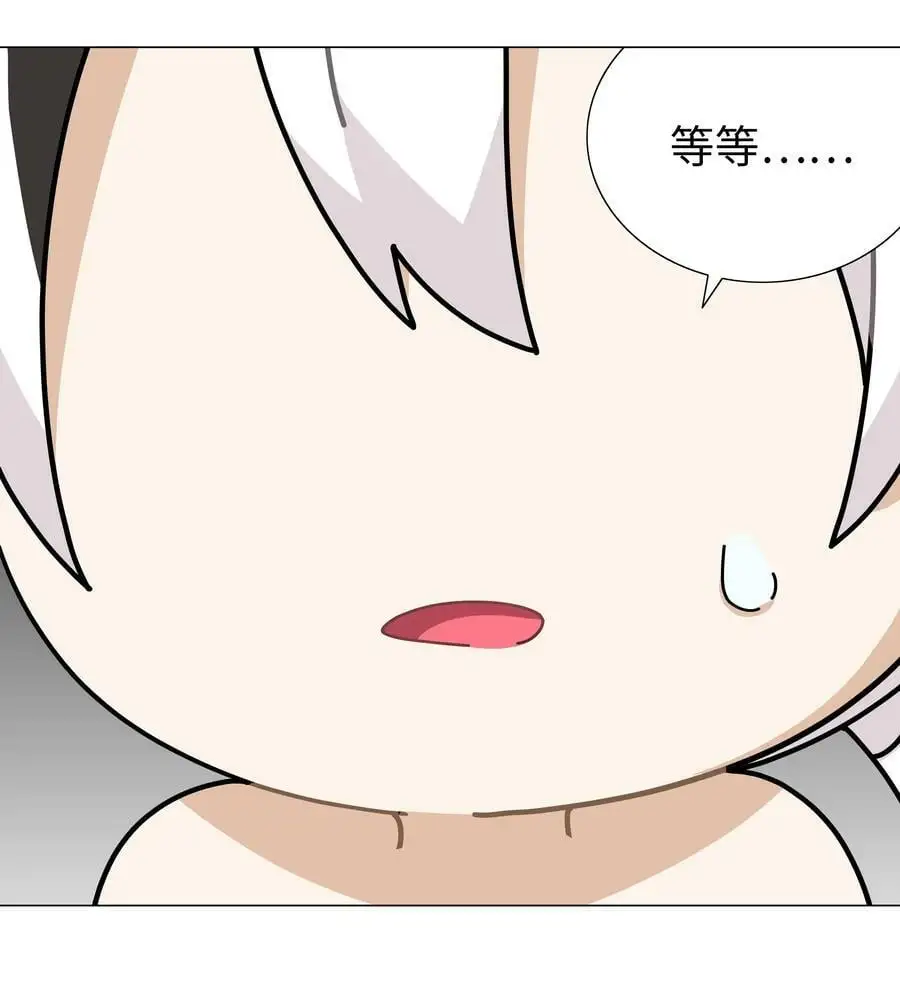 067 砂锅这么大的拳头 第31页