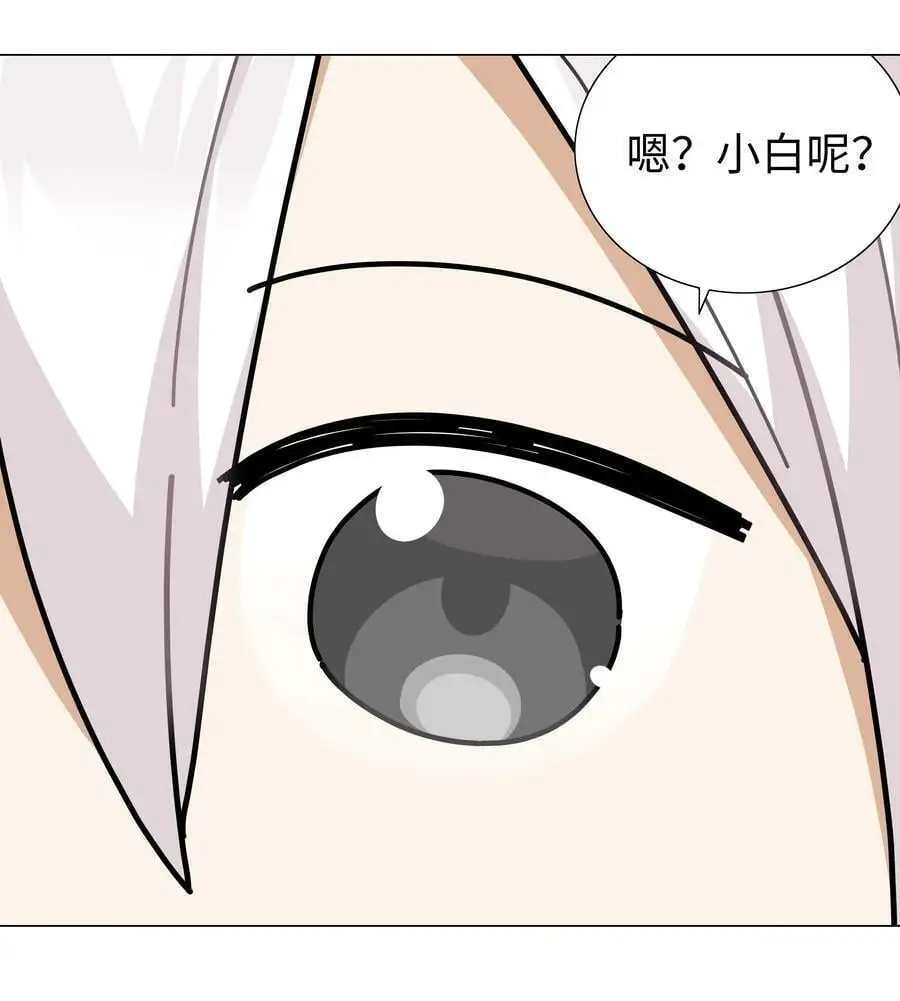067 砂锅这么大的拳头 第35页