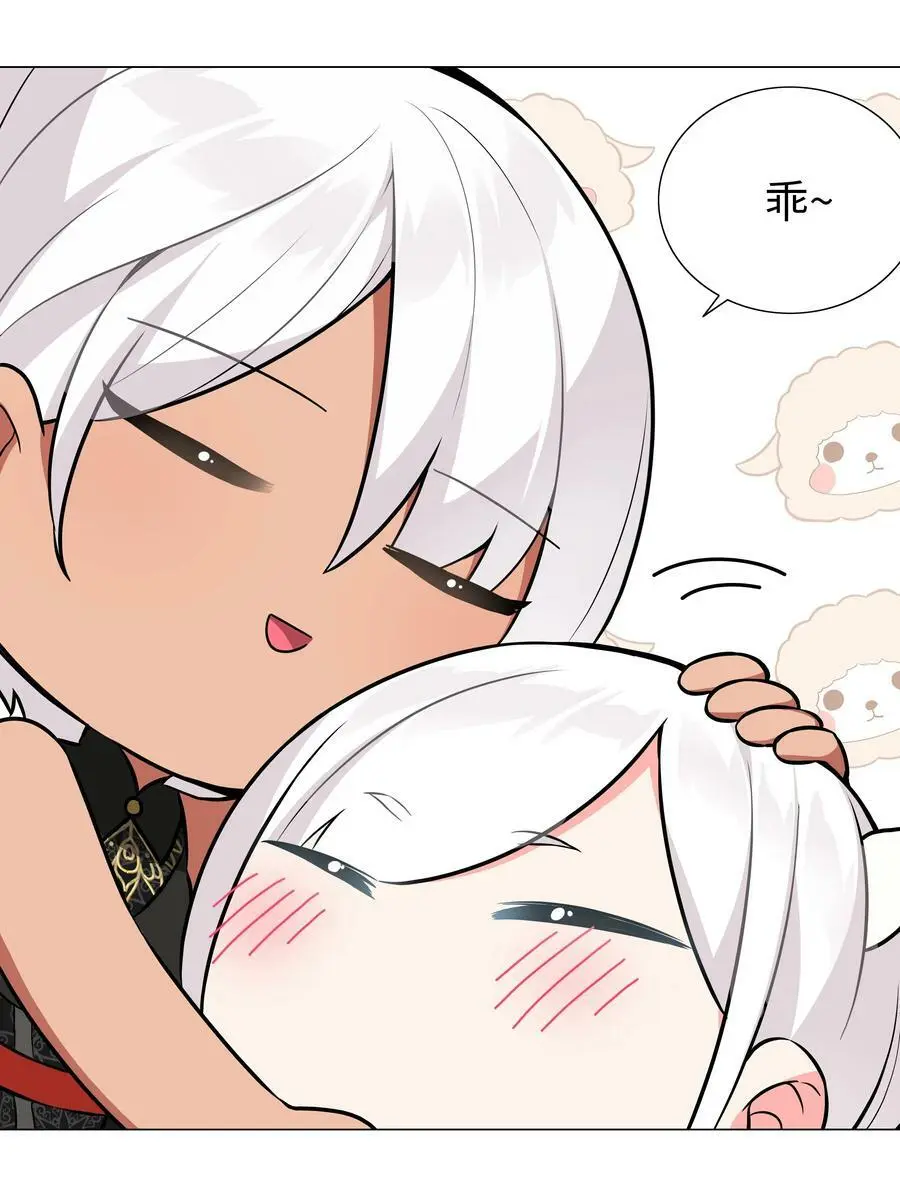 067 砂锅这么大的拳头 第38页
