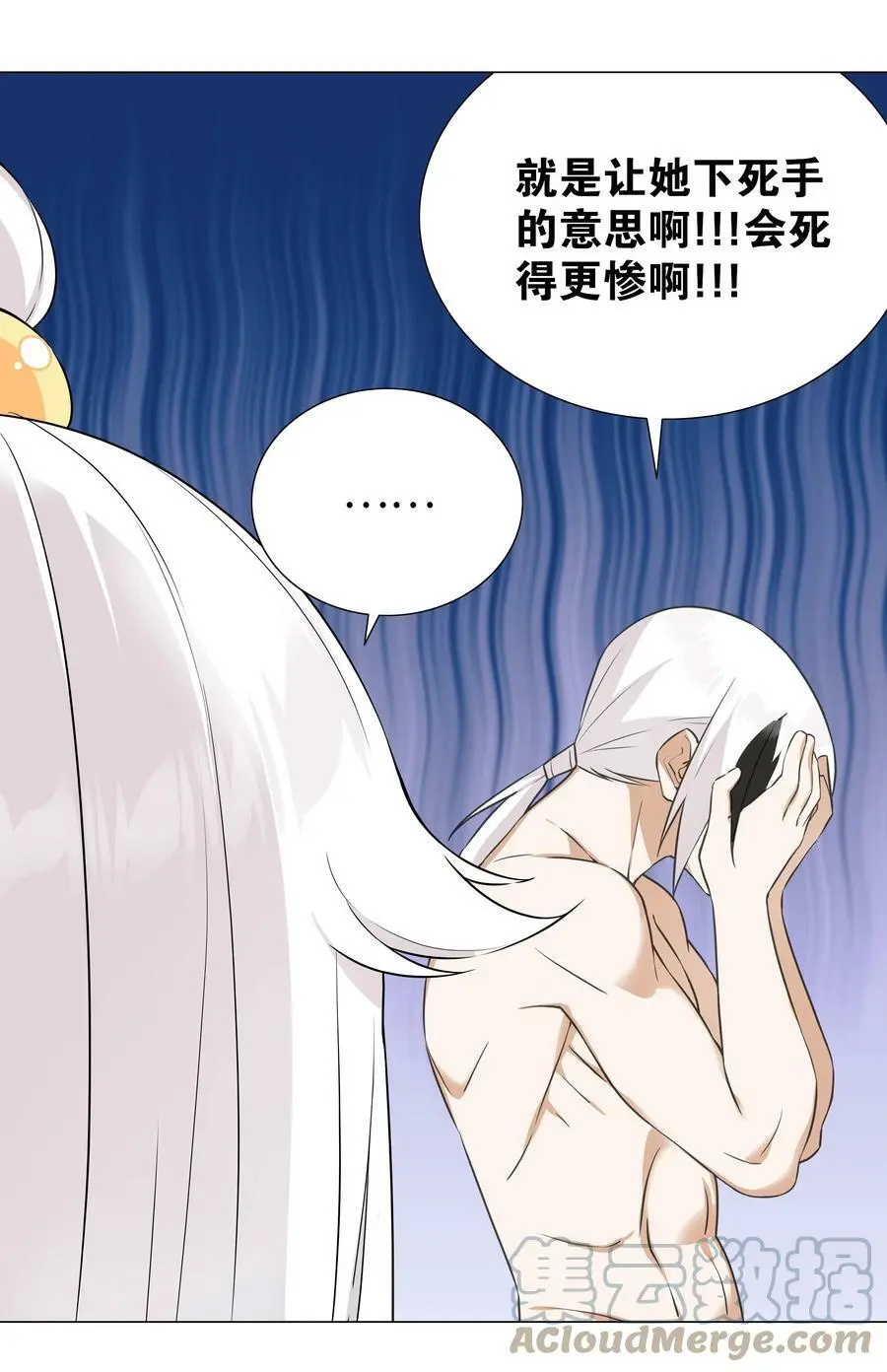 067 砂锅这么大的拳头 第49页