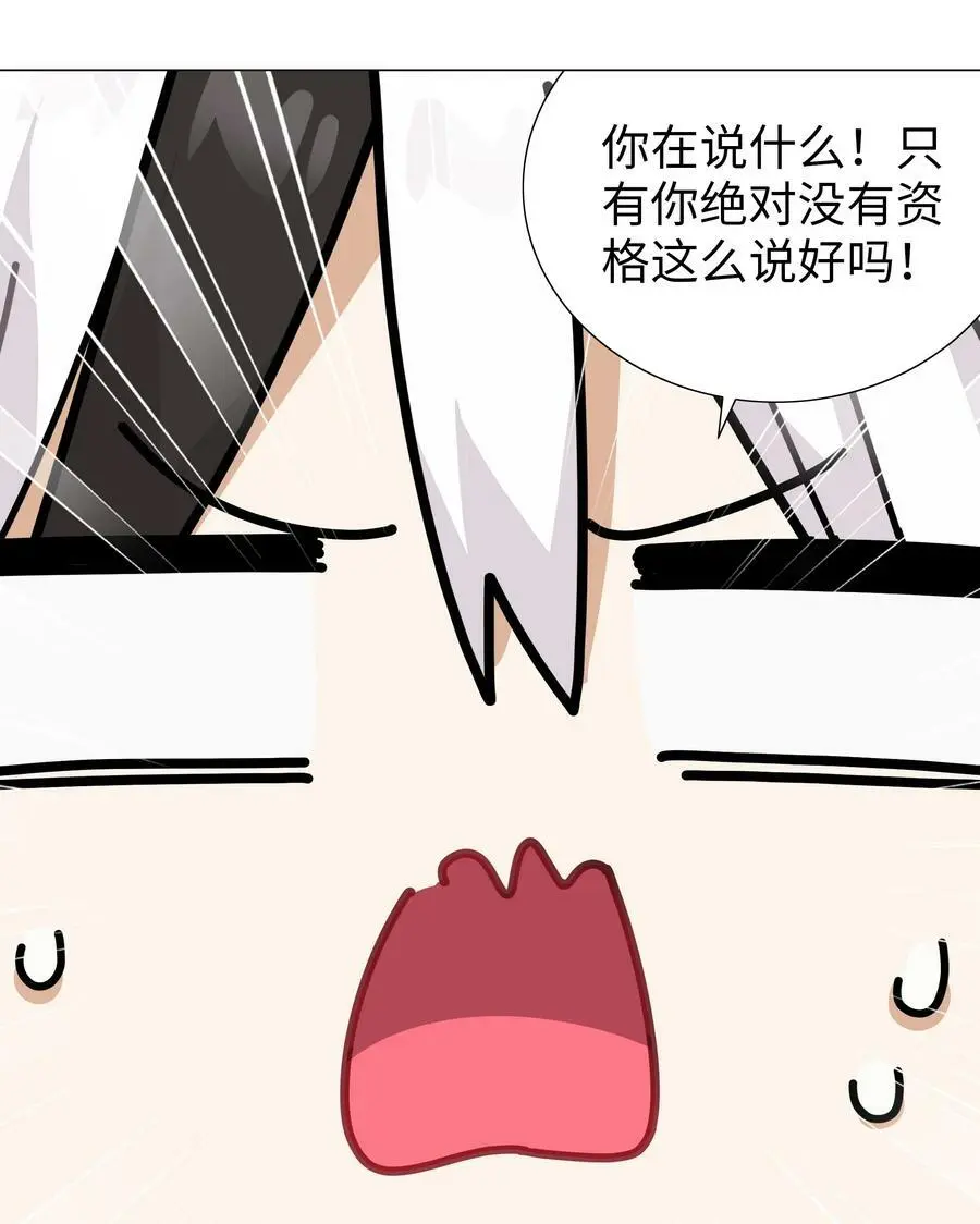 067 砂锅这么大的拳头 第58页