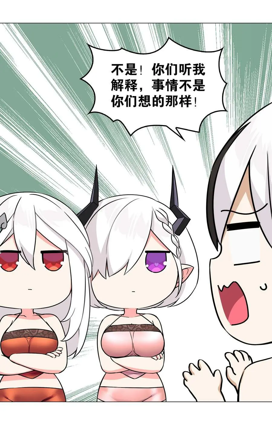 067 砂锅这么大的拳头 第62页