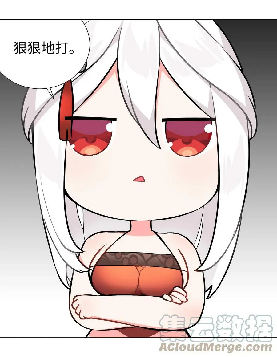 067 砂锅这么大的拳头 第73页
