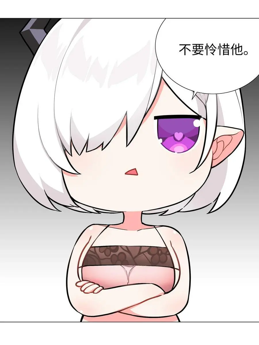 067 砂锅这么大的拳头 第74页