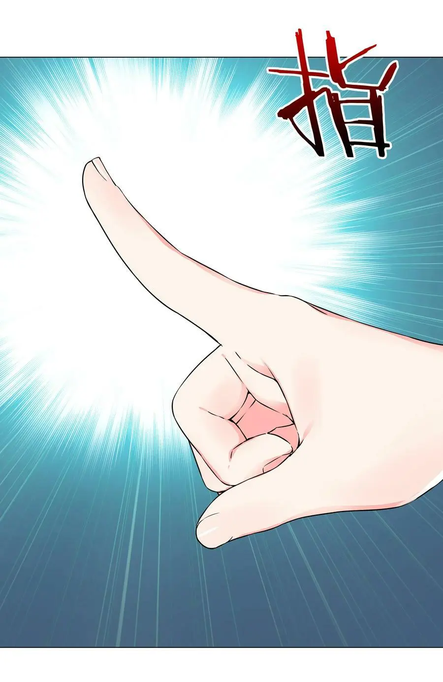 067 砂锅这么大的拳头 第82页