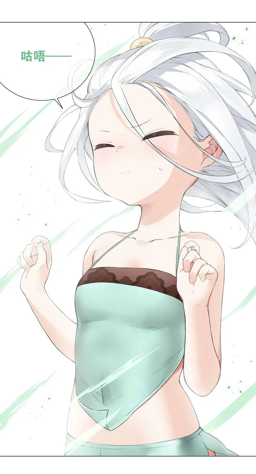 067 砂锅这么大的拳头 第112页