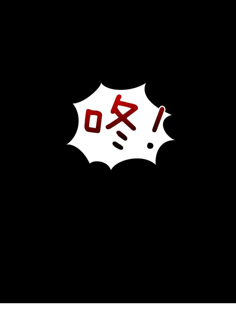 067 砂锅这么大的拳头 第123页