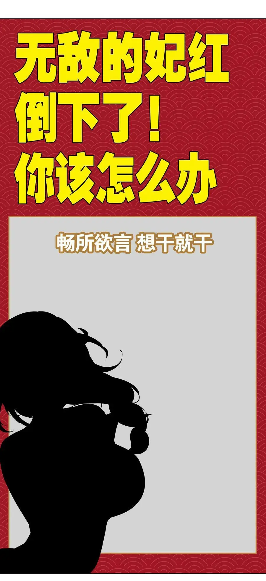 067 砂锅这么大的拳头 第124页