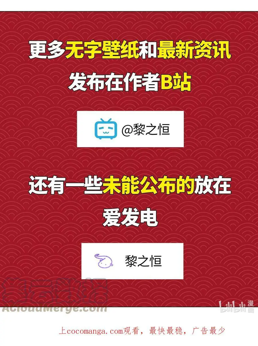 067 砂锅这么大的拳头 第125页
