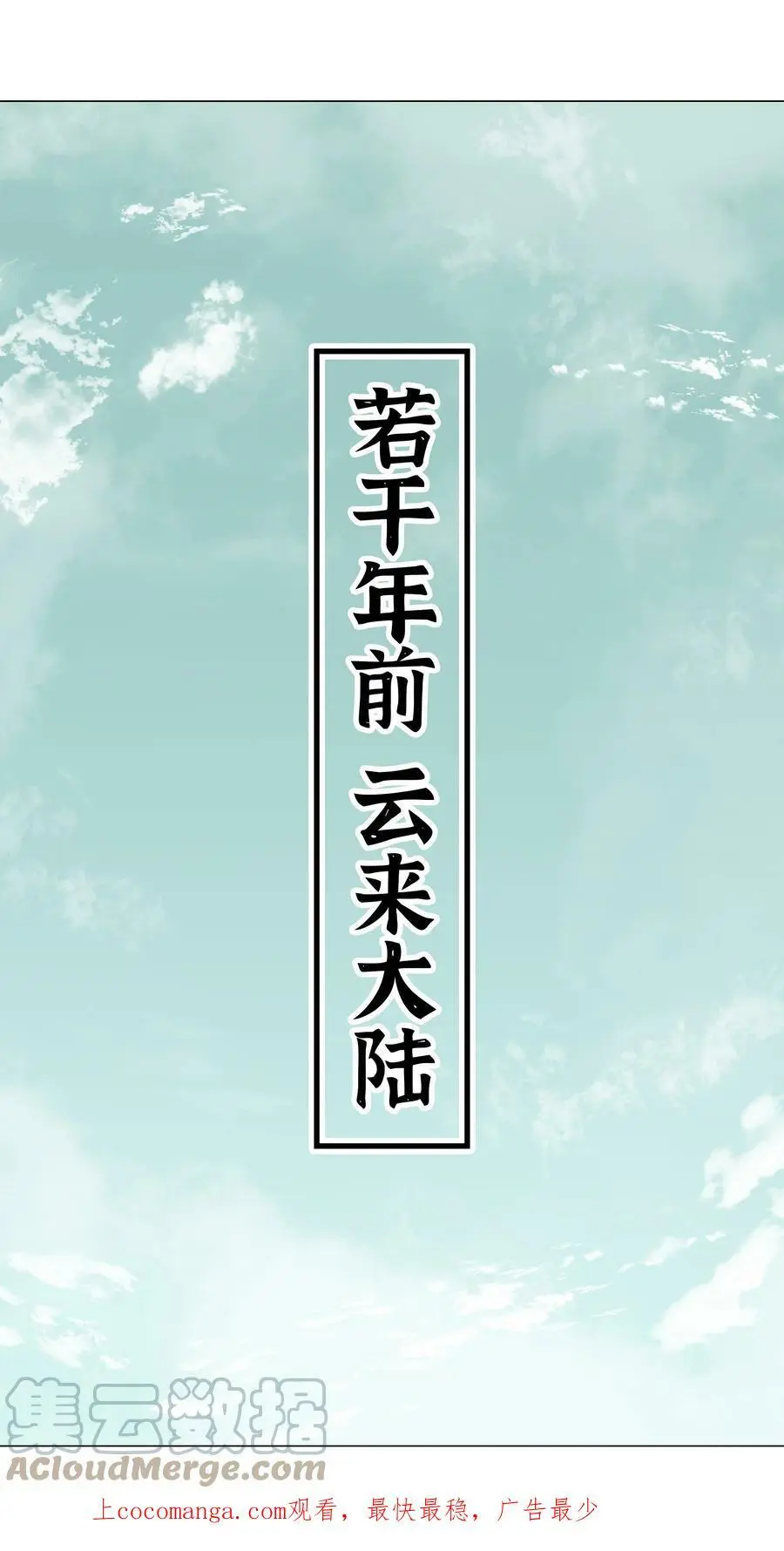 066 我当你兄弟，你…… 第1页