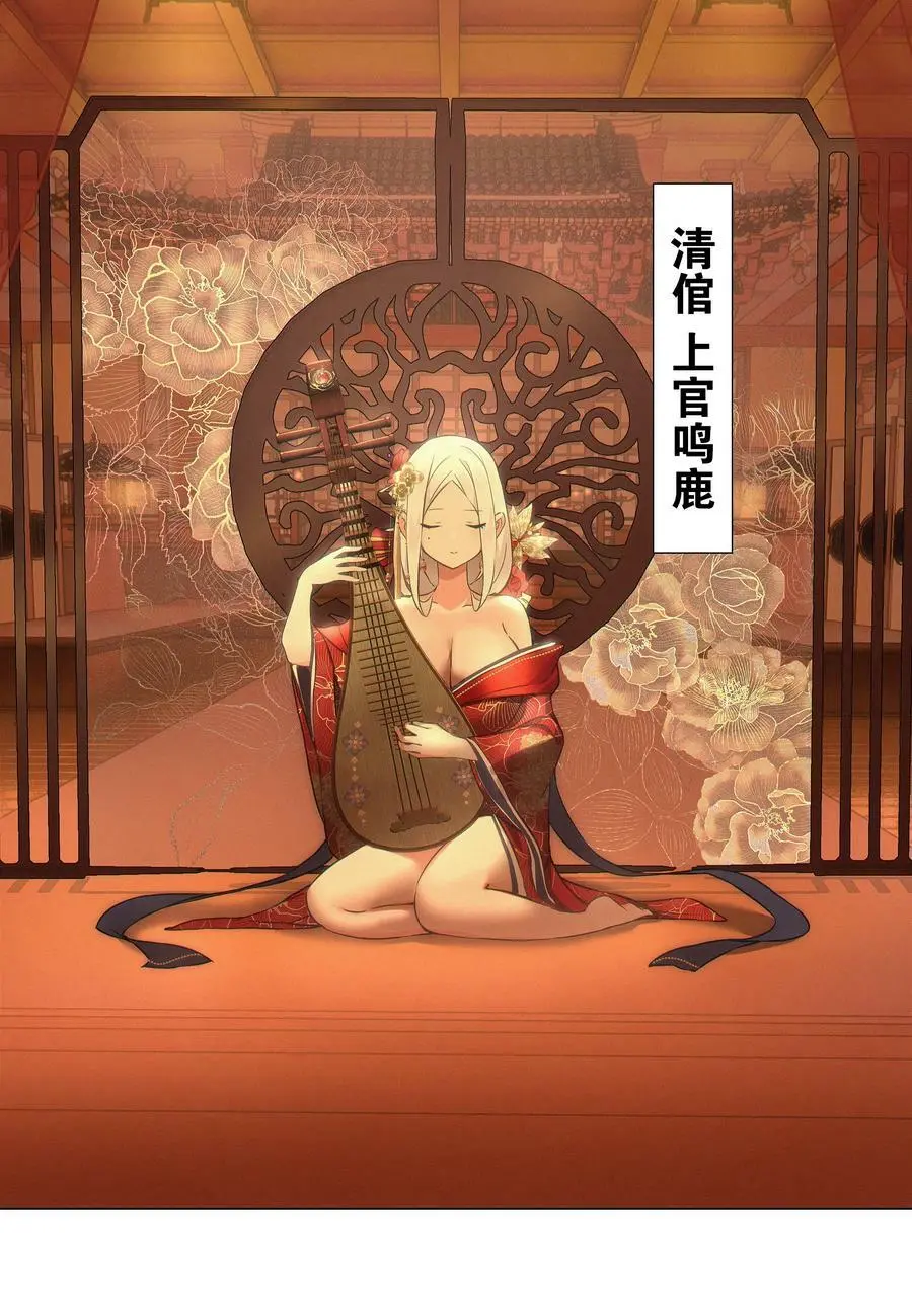 066 我当你兄弟，你…… 第18页