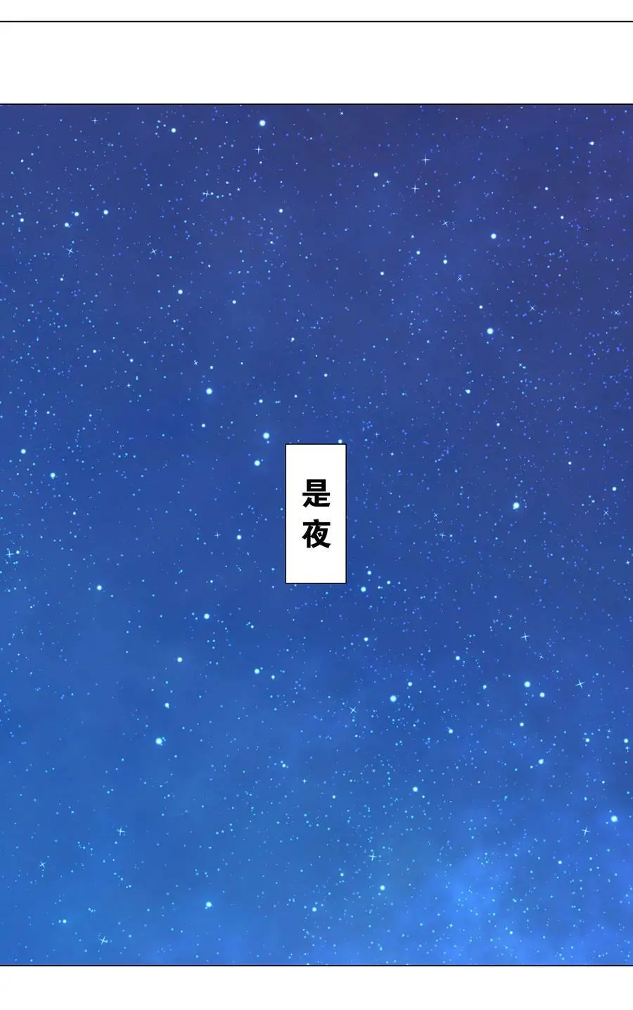 066 我当你兄弟，你…… 第23页
