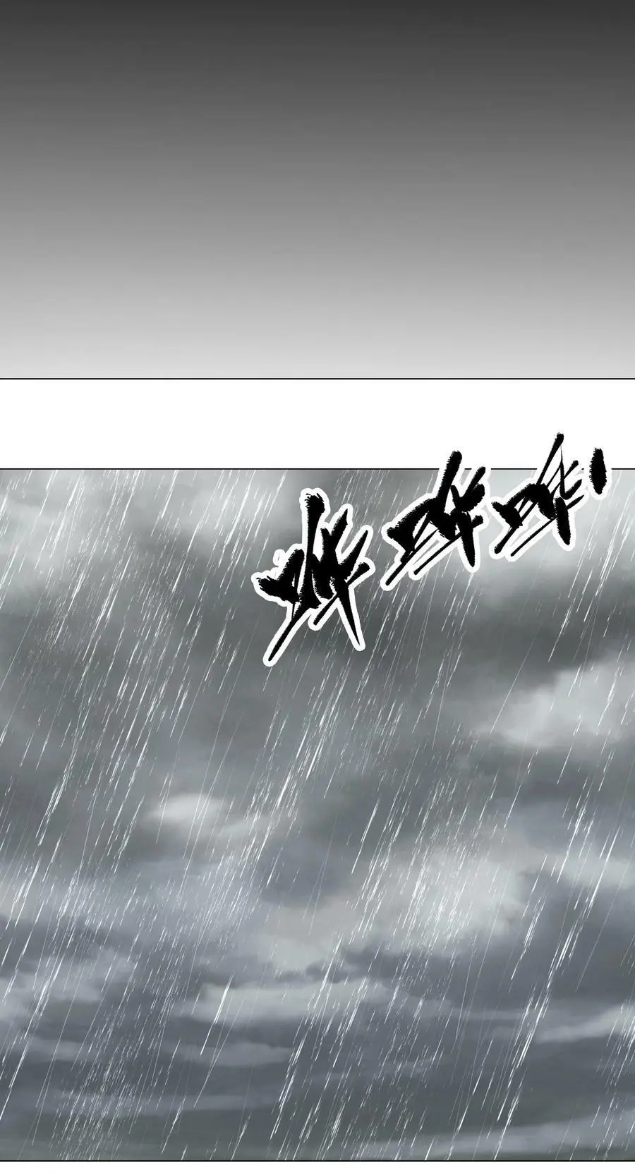 066 我当你兄弟，你…… 第40页