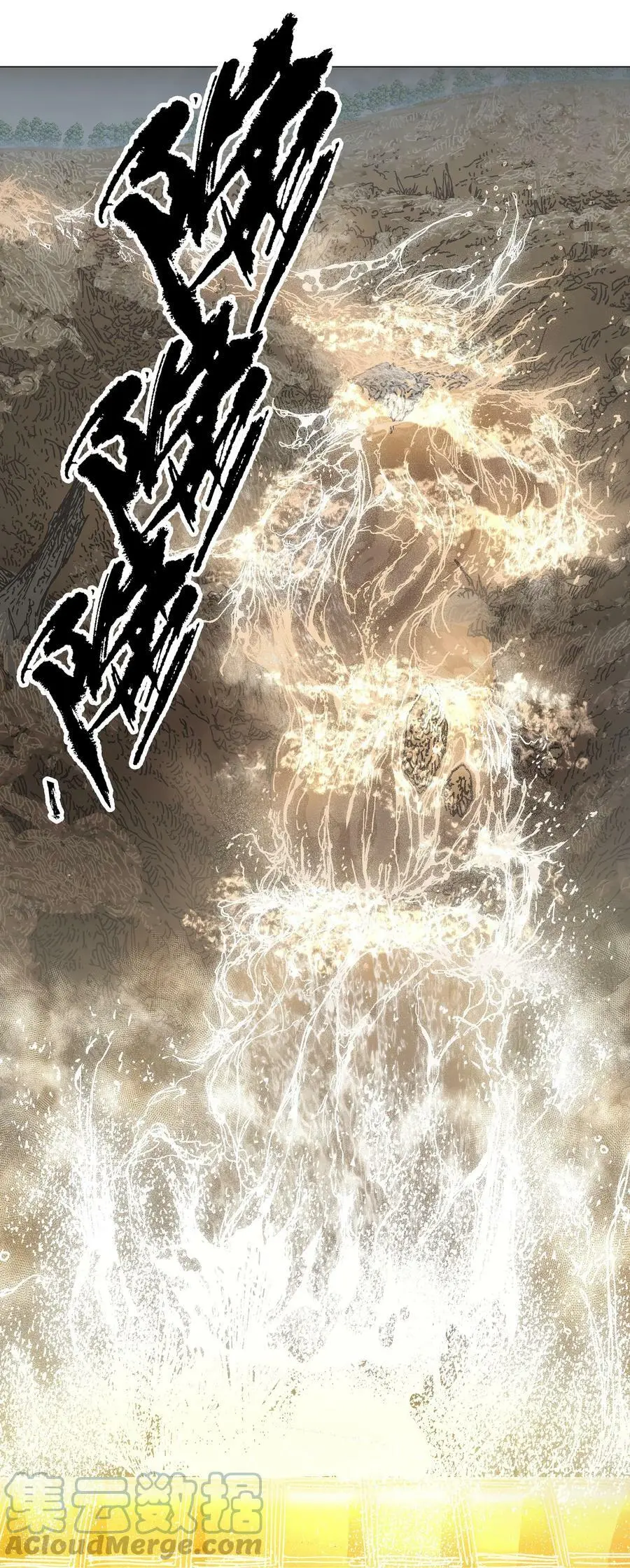 066 我当你兄弟，你…… 第41页