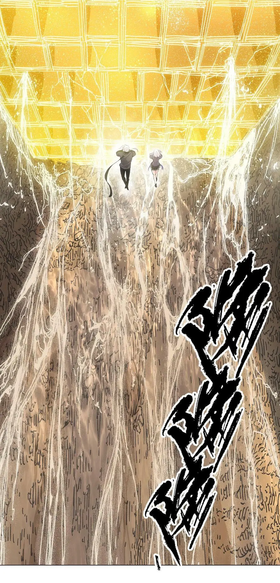066 我当你兄弟，你…… 第42页