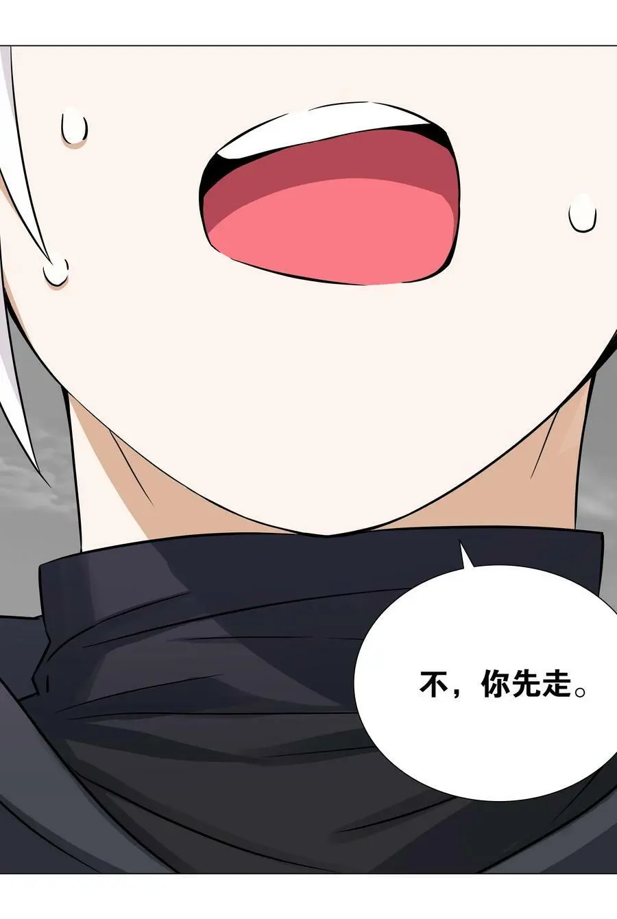 066 我当你兄弟，你…… 第51页