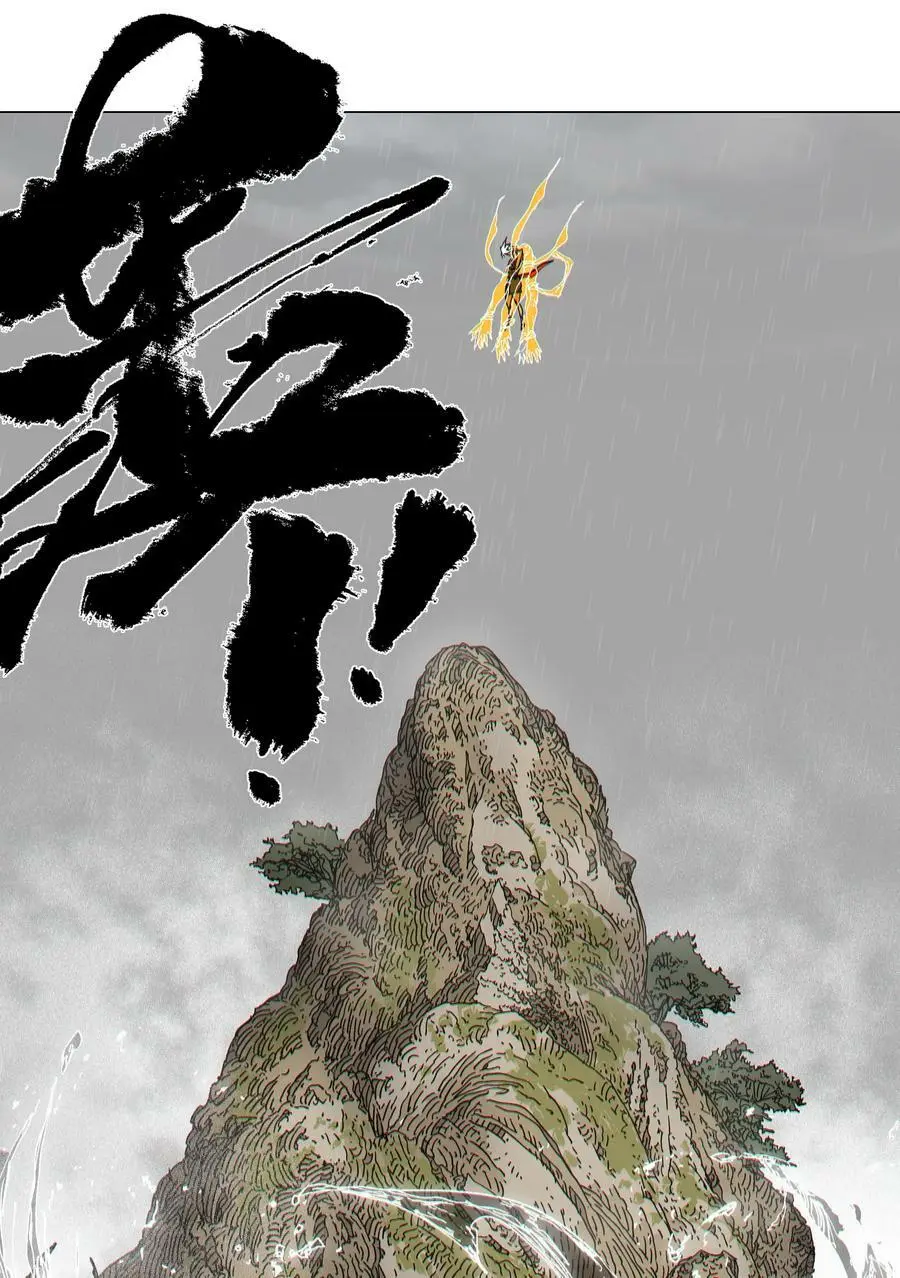 066 我当你兄弟，你…… 第58页