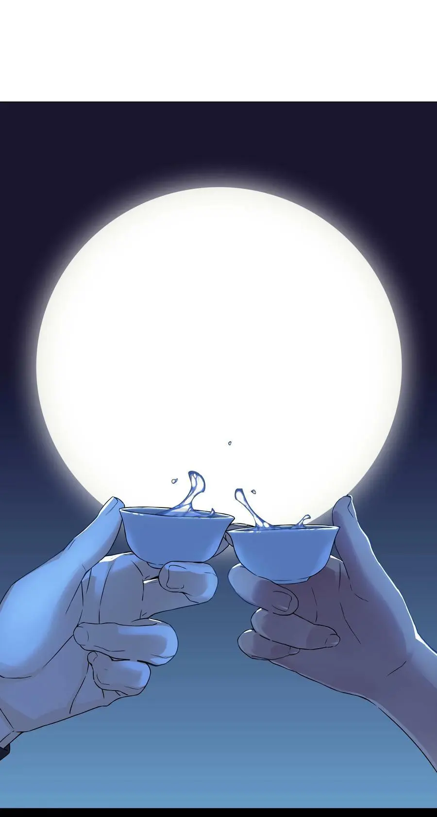 066 我当你兄弟，你…… 第76页