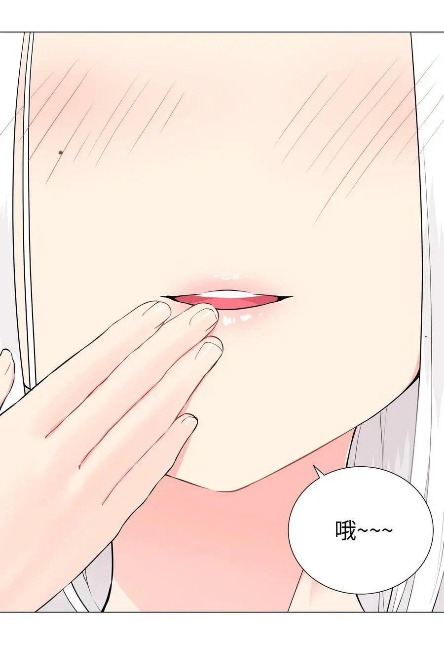 066 我当你兄弟，你…… 第96页