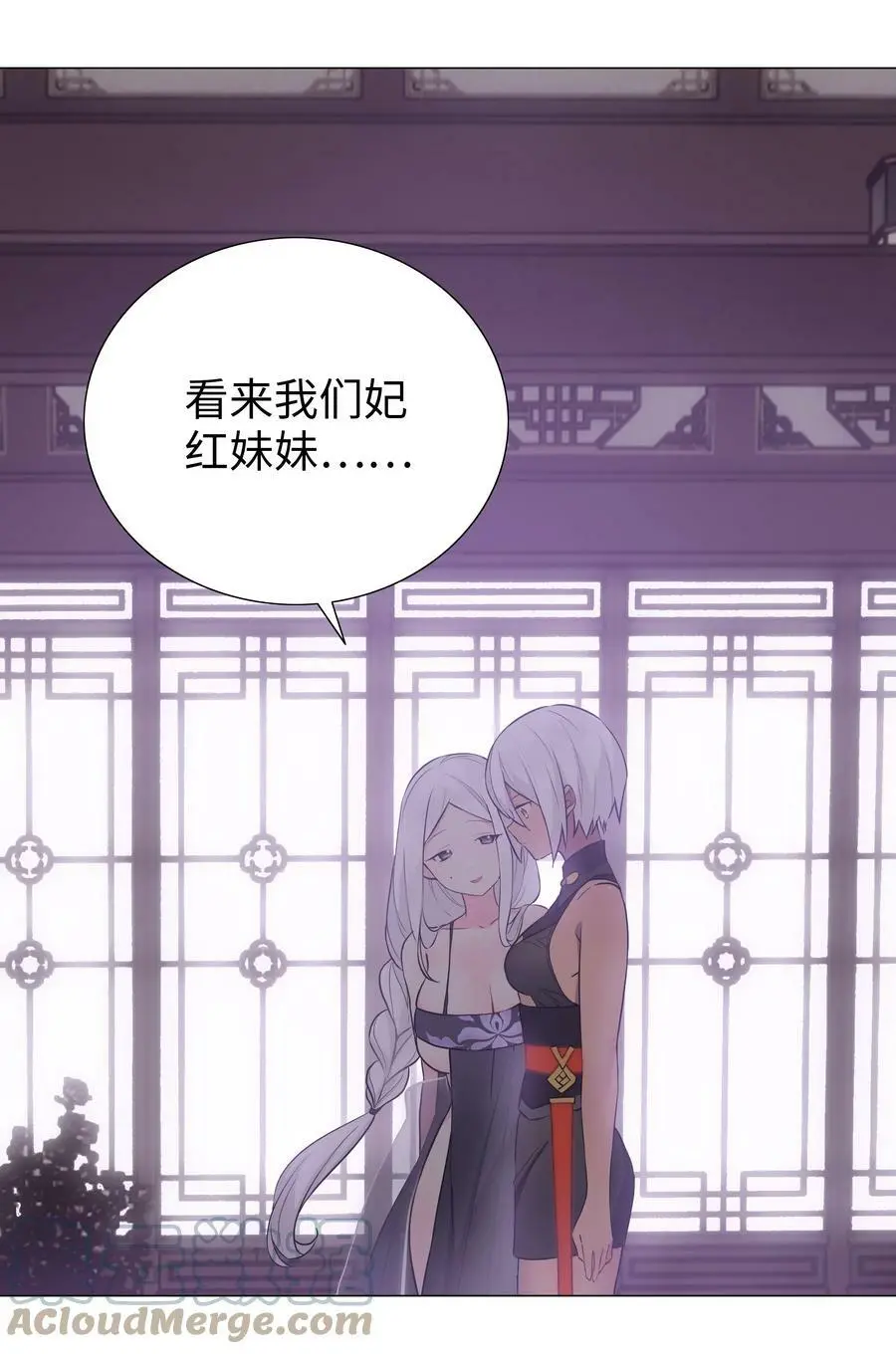 066 我当你兄弟，你…… 第97页